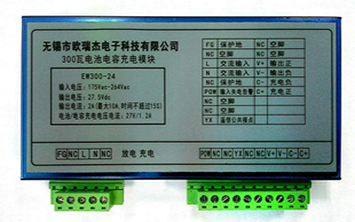 EW超級電容充電模塊電系列